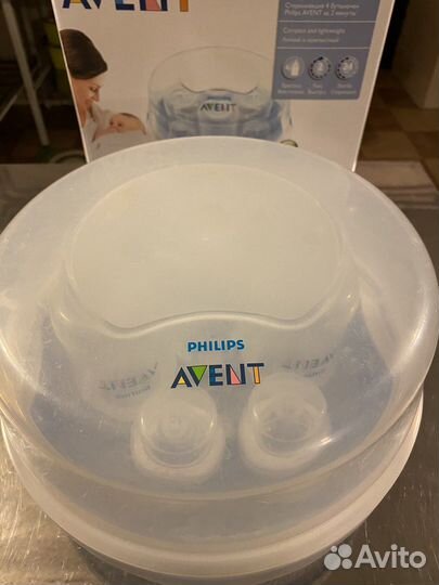 Стерилизатор