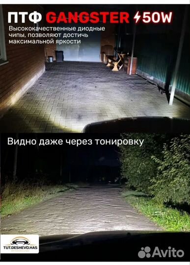 Туманки