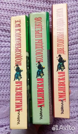 Книги Иоанны Хмелевской романы