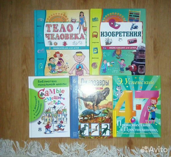Книга для детей