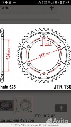 Звезда Honda Cbr600 rr /Cbr600 f4i и др