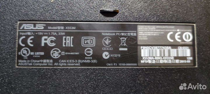 Ноутбук Asus x553m
