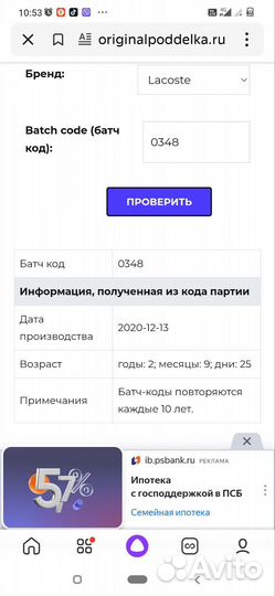 Мужская туалетная вода. Новая. 100мл