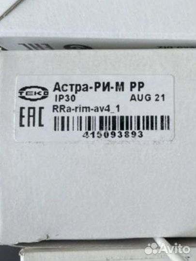 Астра-ри-М рр