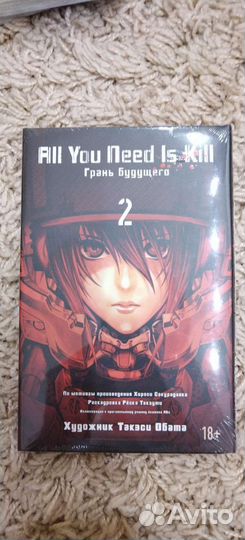 All you need is kill (Грань будущего)