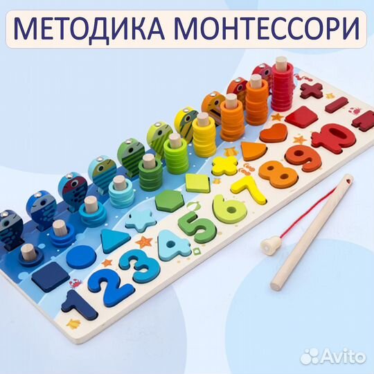 Сортер развивающий Рыбалка. Методика Монтессори