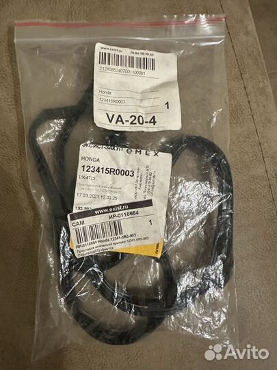 Прокладка крышки клапанов L13B 12341-5R0-003