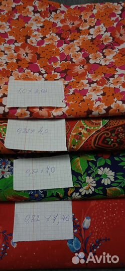 Ткань хлопок СССР