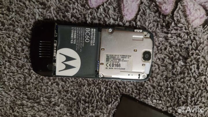Motorola