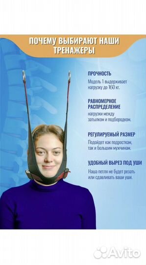 Петля глиссона, без крепления