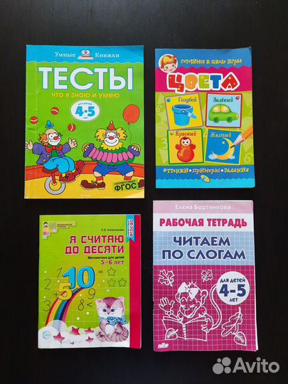 Детские книги