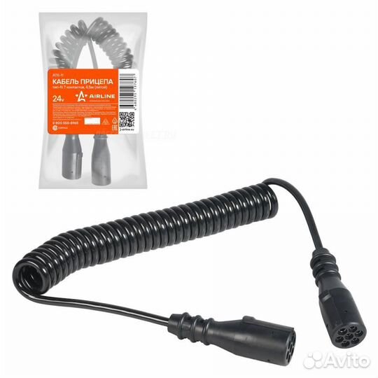 Airline ATE-11 Кабель прицепа 24В тип-N 7 контакто