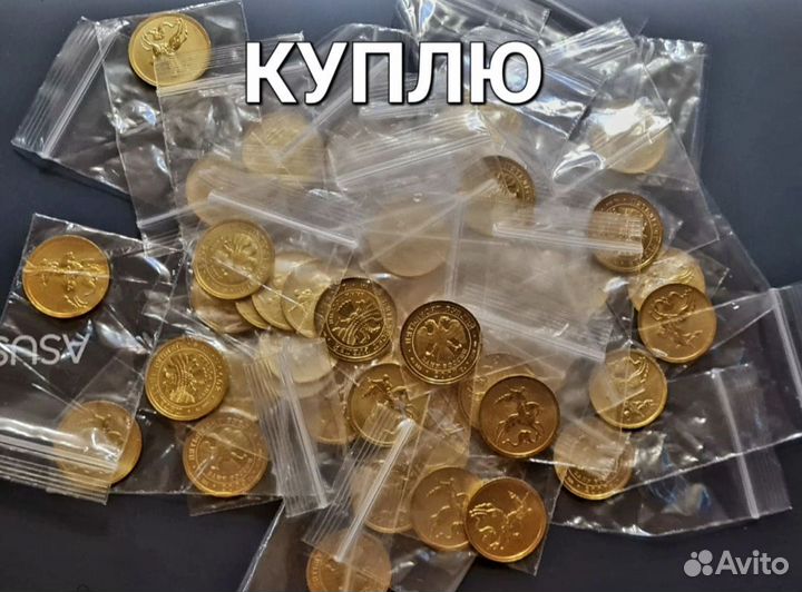 Монеты Золото,лом,Зубное золото