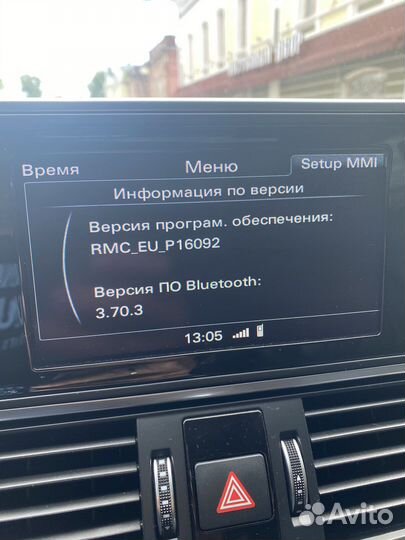 Камера заднего хода