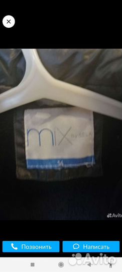 Куртка 134 140