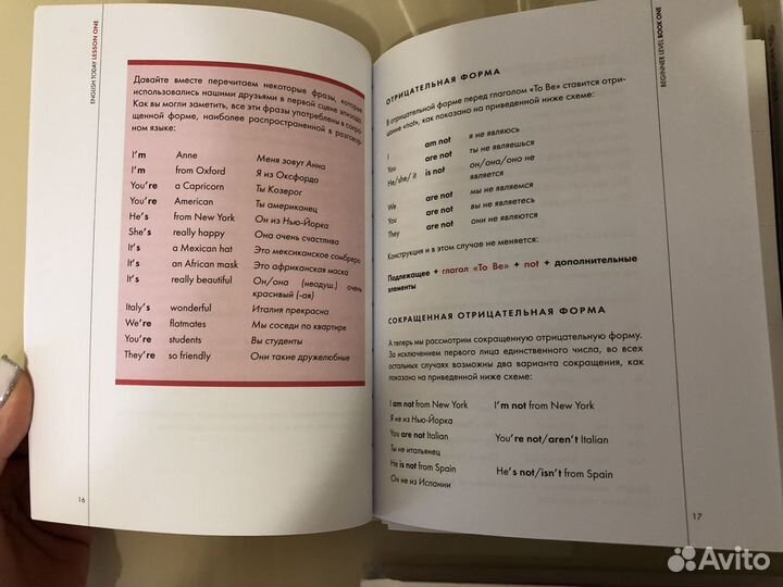 Английский язык (мультимедийный курс)