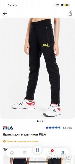 Костюм спортивный