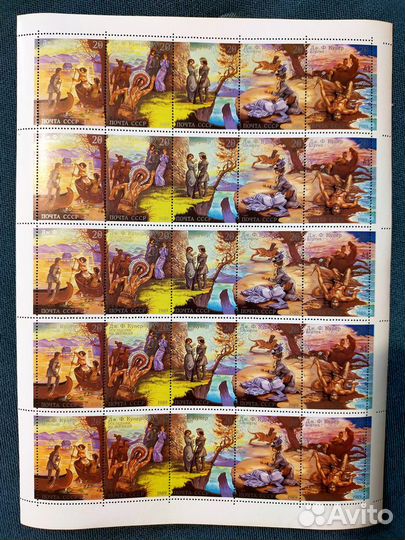 Почтовые марки СССР - листи - MNH**