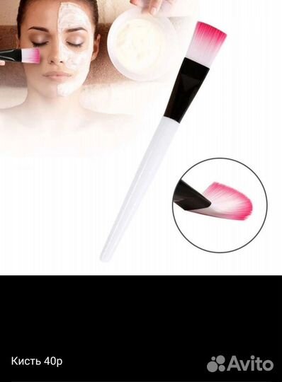 Кисти для макияжа