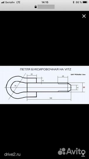 Рацию Uniden 1 шт