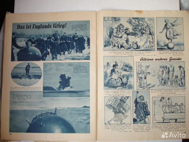 Морской журнал 30 годов