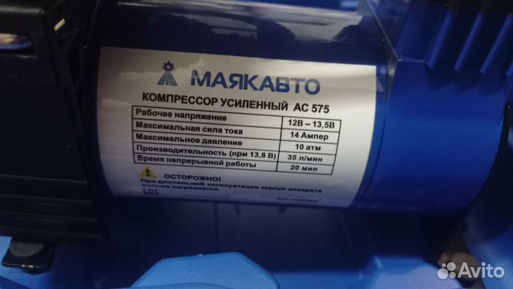 АВТОМОБИЛЬНЫЙ компрессор Качок 35л/мин в кейсе