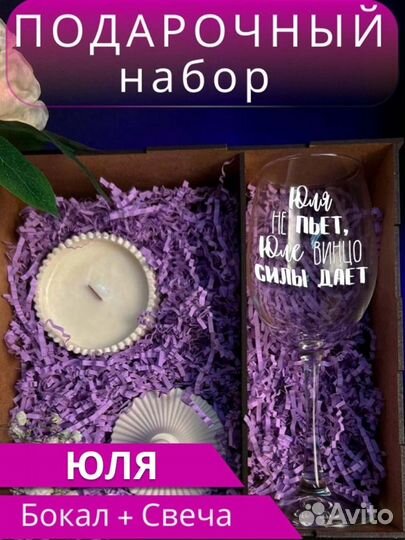 Подарочный набор для женщин