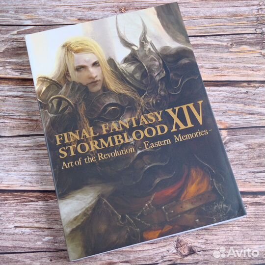 Final Fantasy XIV Stormblood, книга на английском