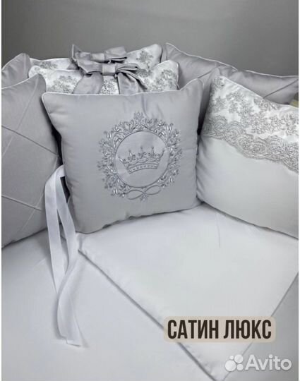 Бортики на кроватку новые