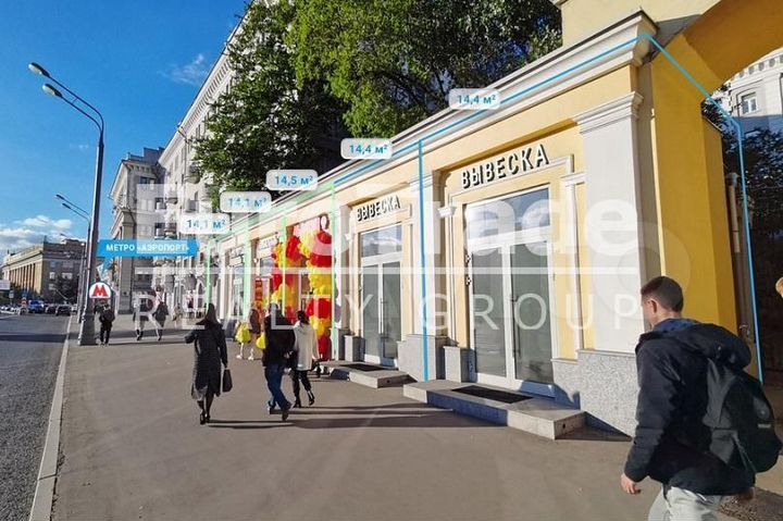 Продам торговое помещение, 14 м²