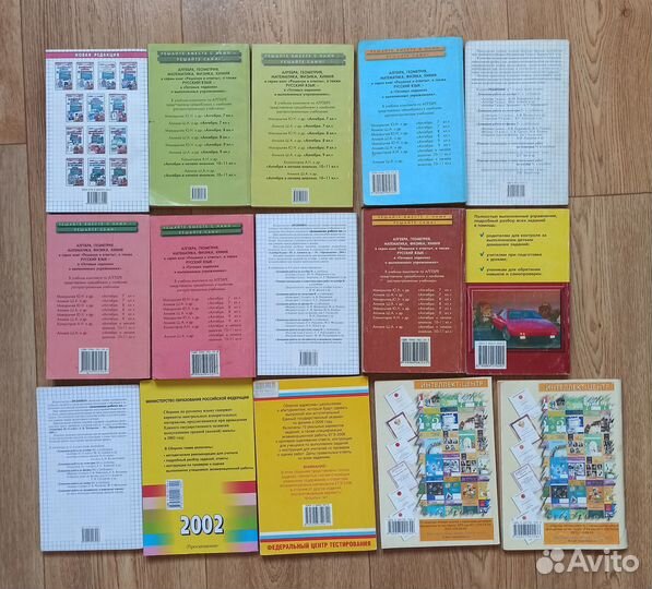 Книги - решебники - егэ