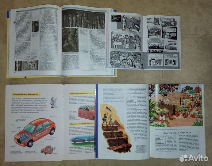 Детские энциклопедии 6