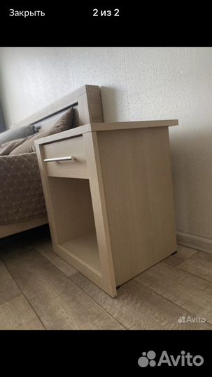 Тумбочка прикроватная