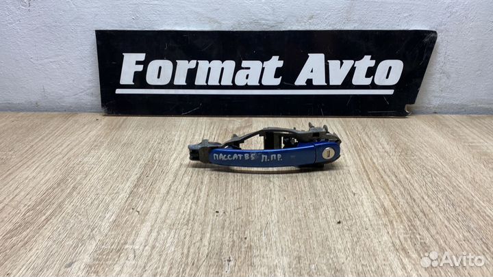 Ручка Двери Передняя Правая Volkswagen Passat b5