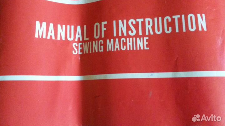 Швейная машина Royal новая продается