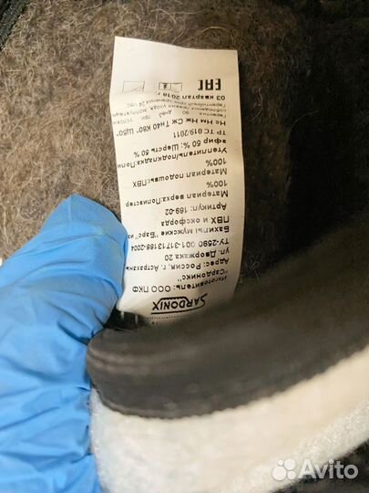 Сапоги мужские зимние 46или 47