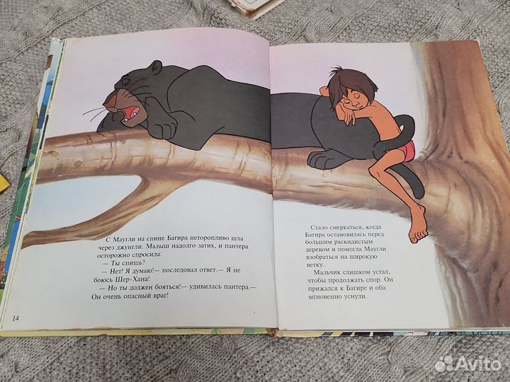 Редкие книги из детства