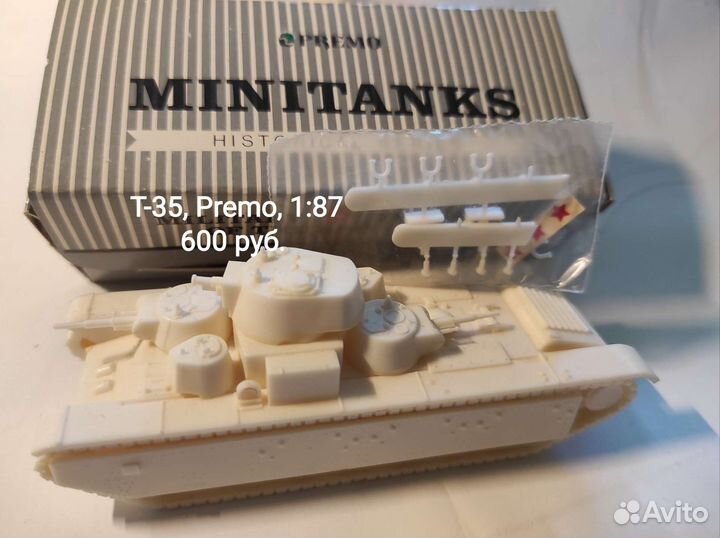 Немецкий танк Тигр T-VI Luchs Stug Marder Wespe Fl