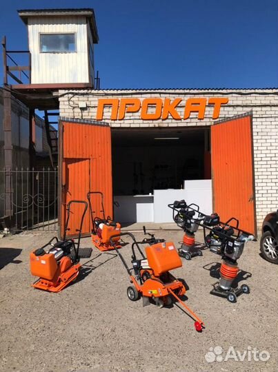 Аренда/прокат инструмента с доставкой