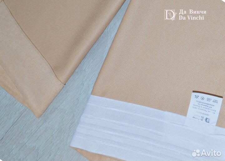 Шторы канвас 2 шт