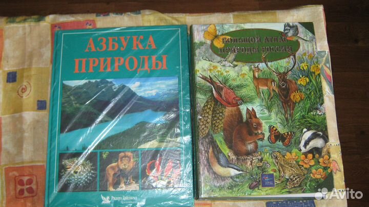 Книги разного жанра