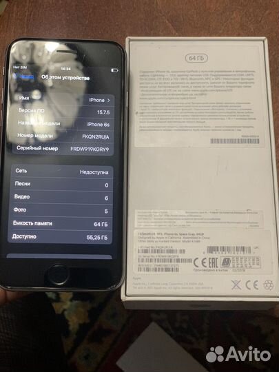 iPhone 6S, 64 ГБ