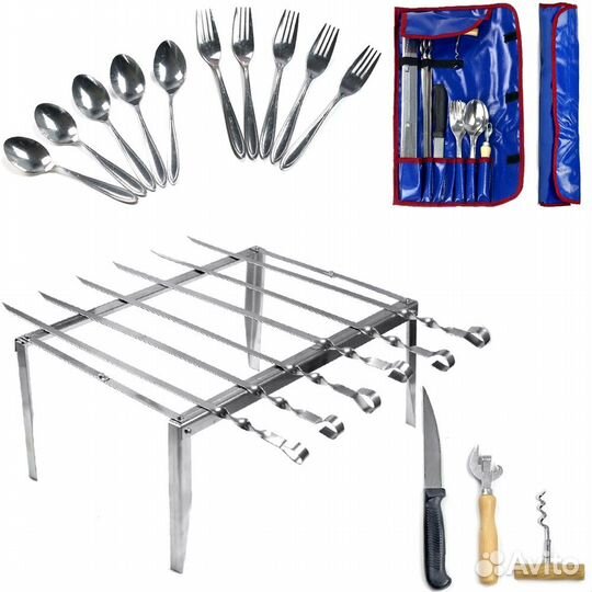 Набор дорожный с таганком и шампурами в упаковке