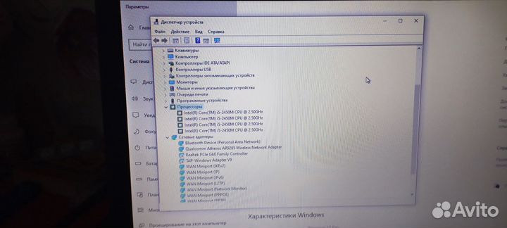 Ноутбук Lenovo