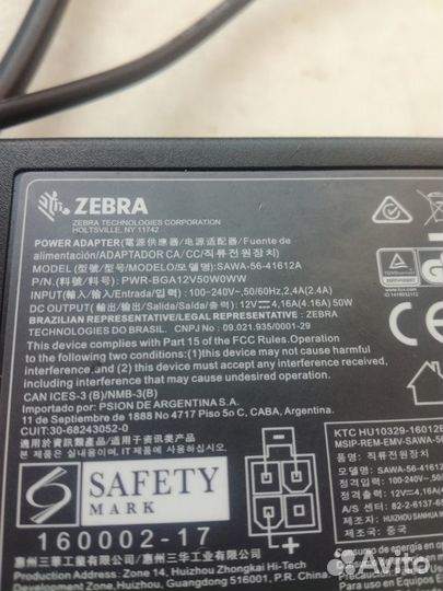Адаптер питания Zebra Sawa 56-41612A