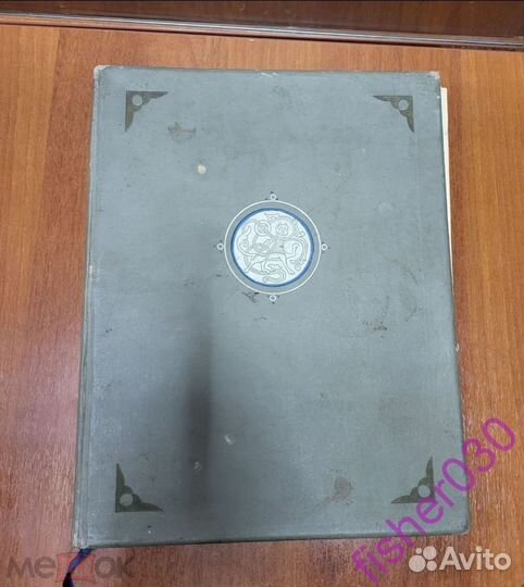 Книга Памятники художественного