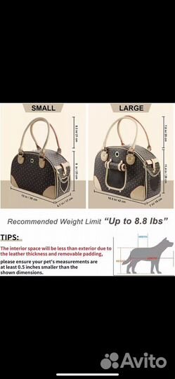 Переносная сумка для кошки или собаки