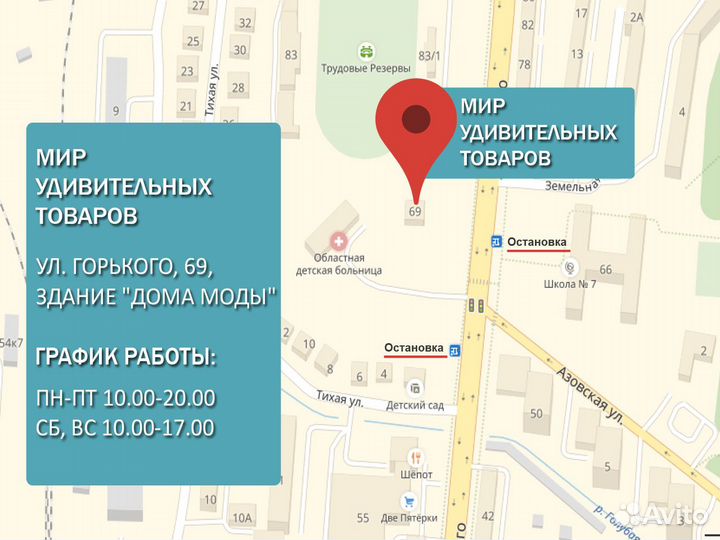 Аниматроники