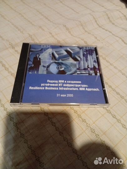 Cd диск IBM презентация