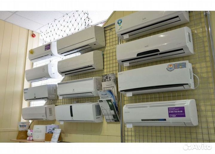 Кондиционер с установкой
